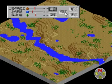 SimCity 2000 (Japan) screen shot game playing